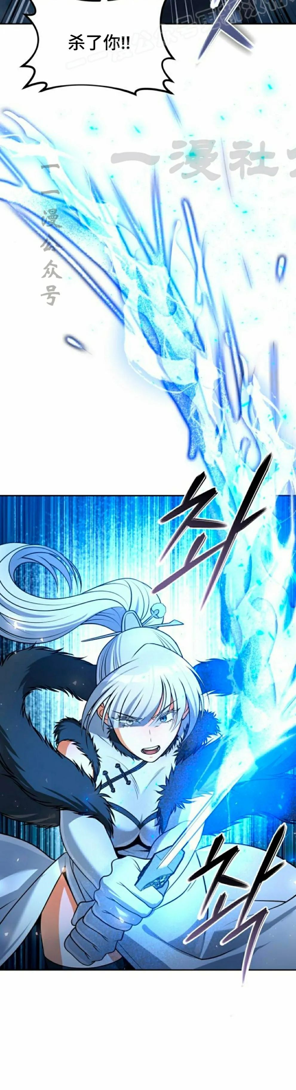 第49集 第60页