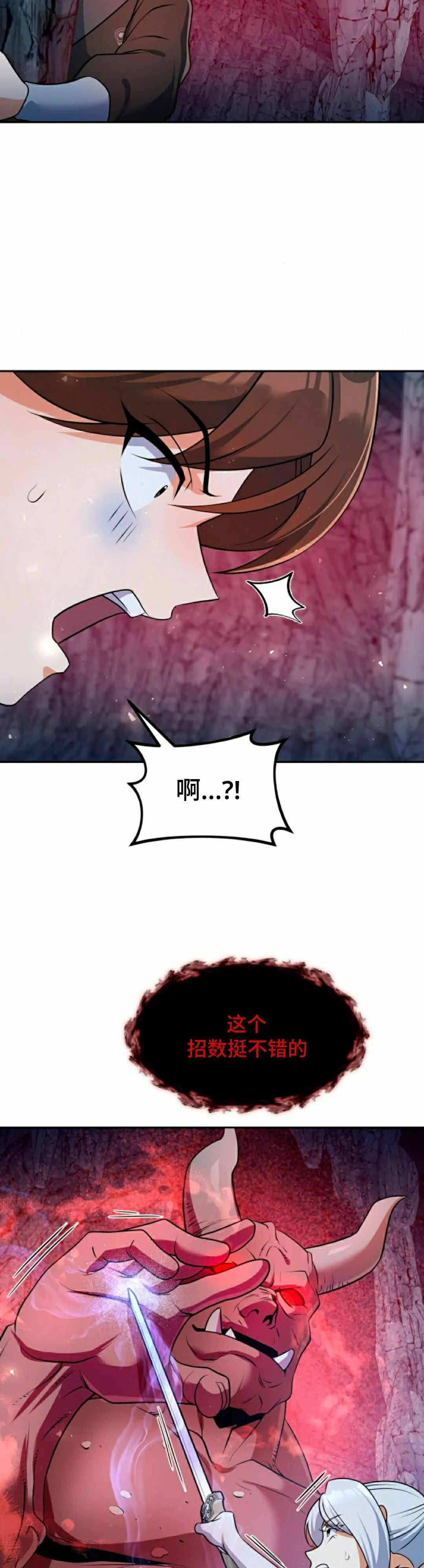第49集 第62页