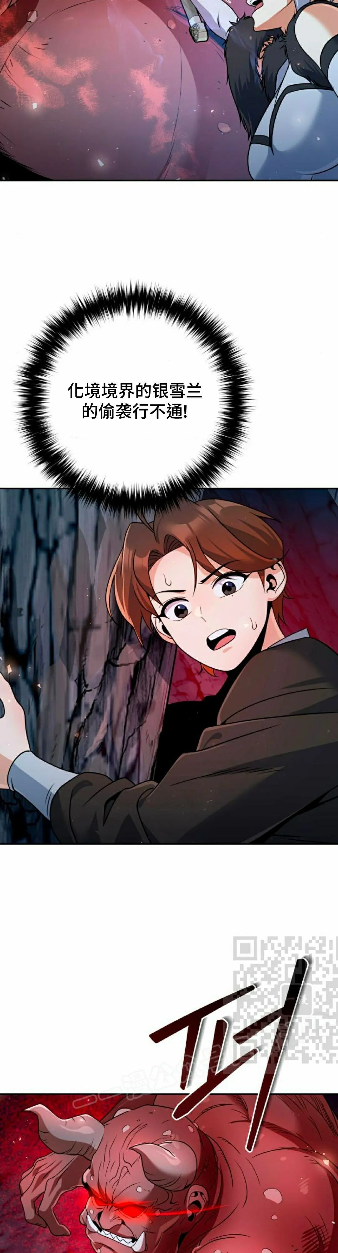 第49集 第63页