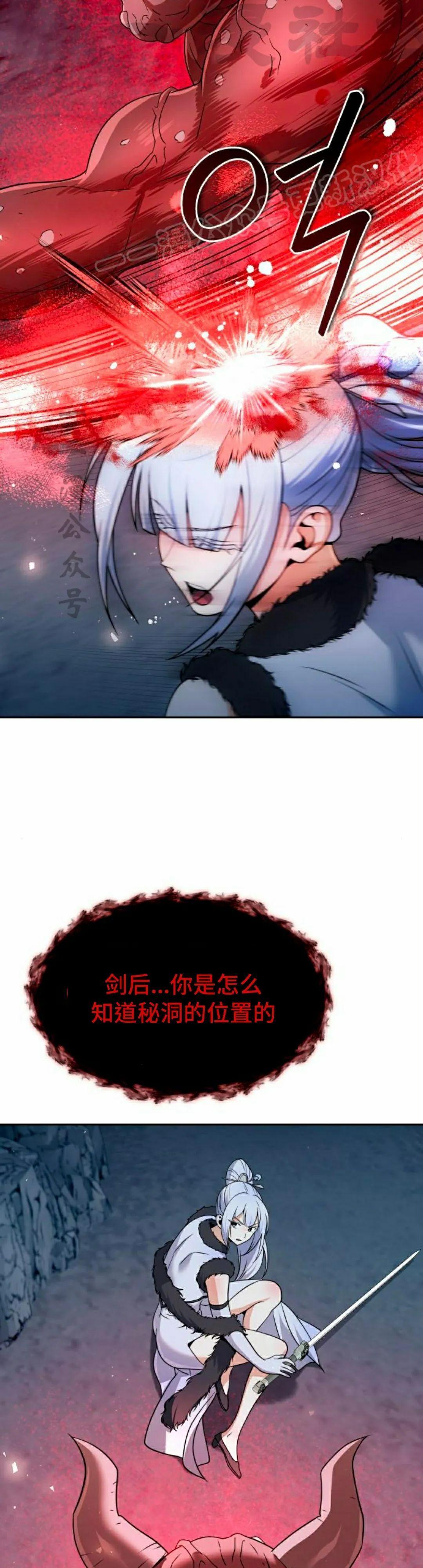 第49集 第64页