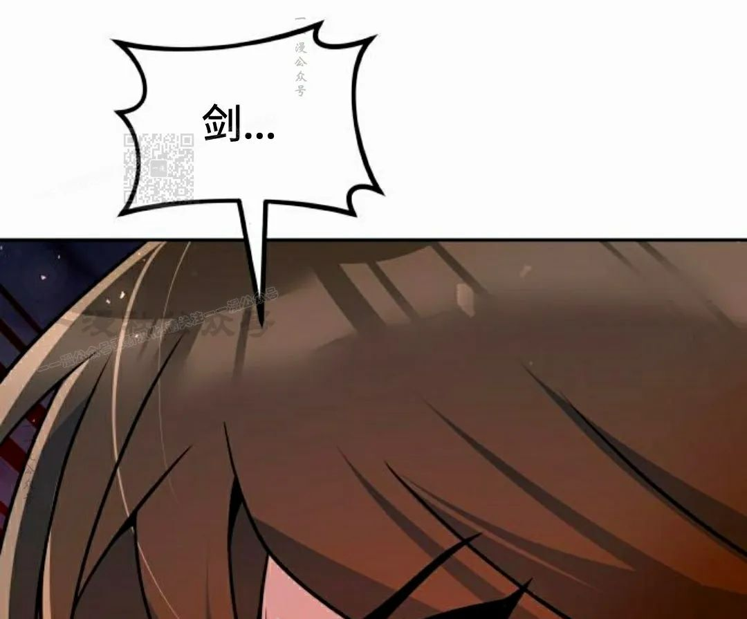 第49集 第76页