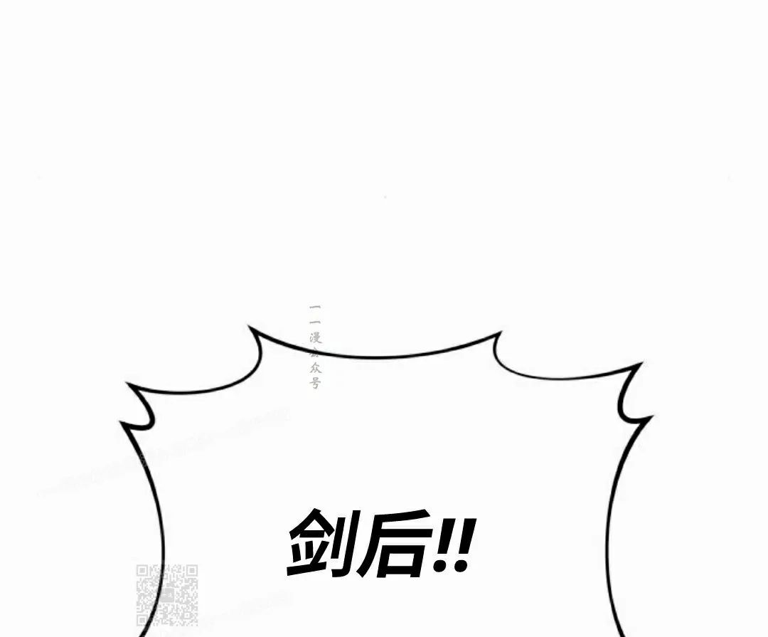 第49集 第79页