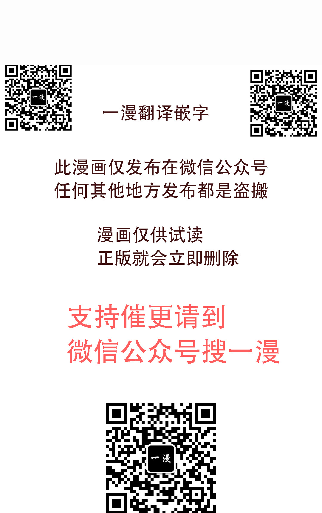 第49集 第80页