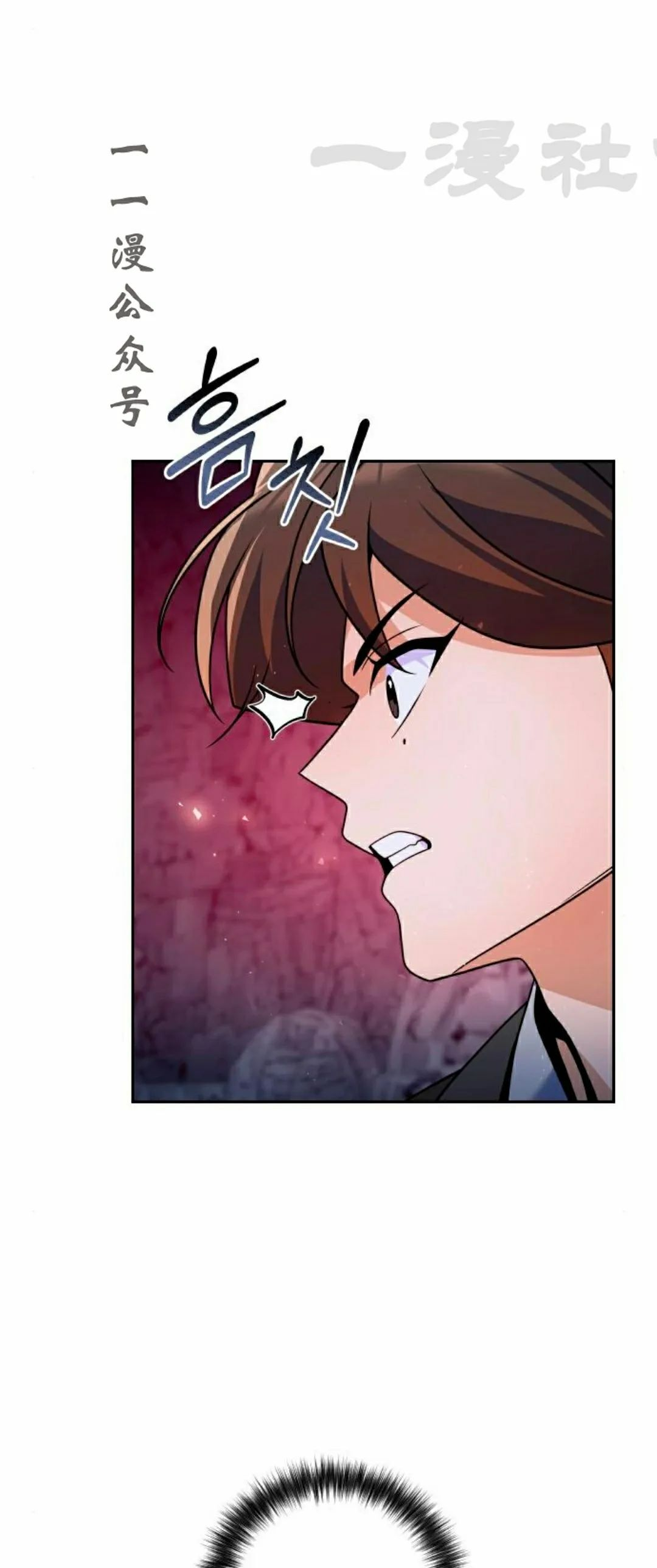 第50集 第11页