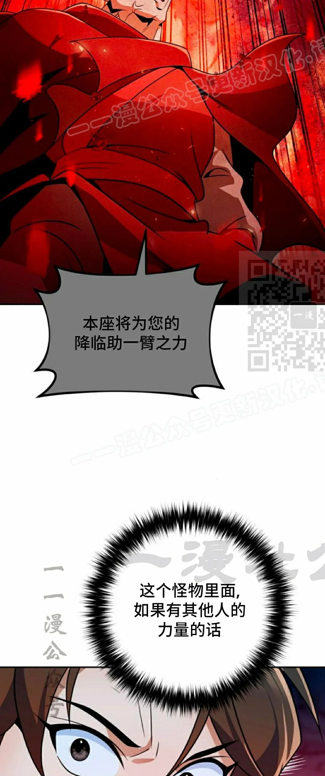 第50集 第14页