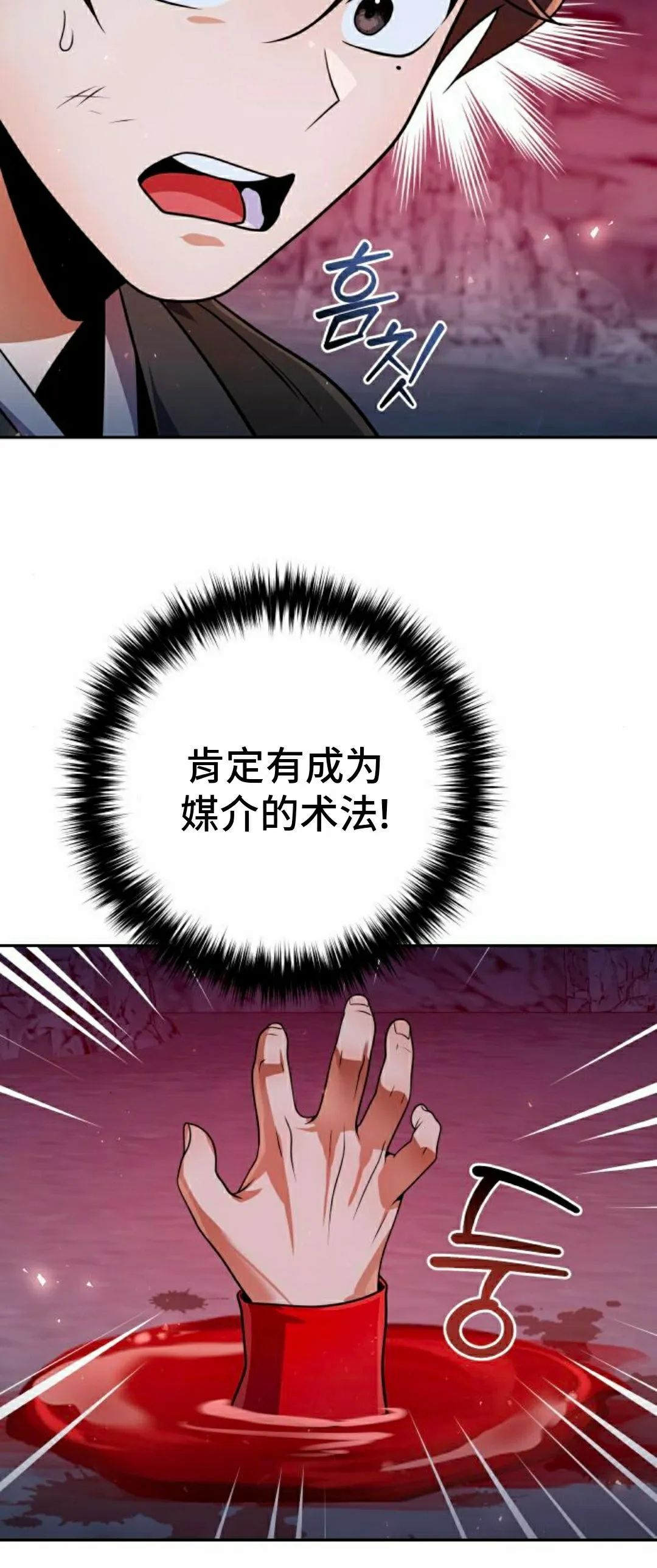 第50集 第15页
