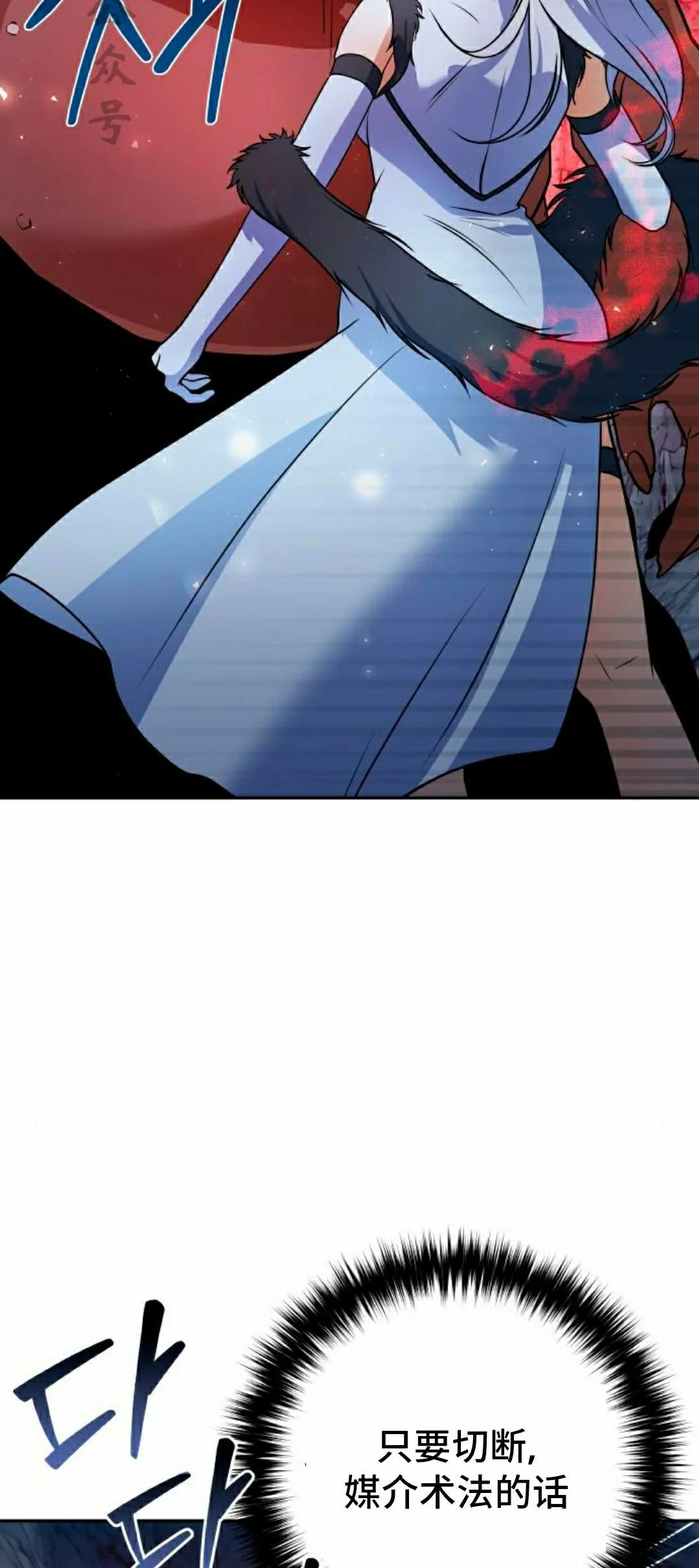 第50集 第21页
