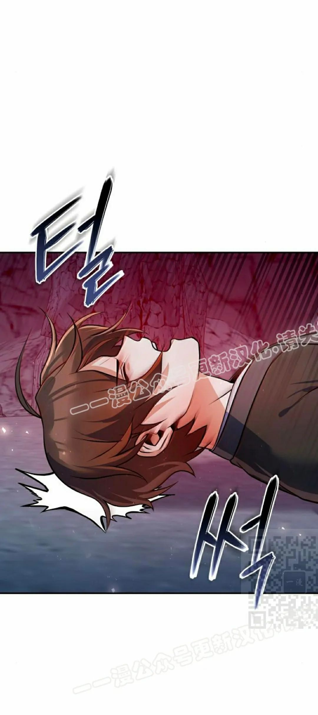 第50集 第25页