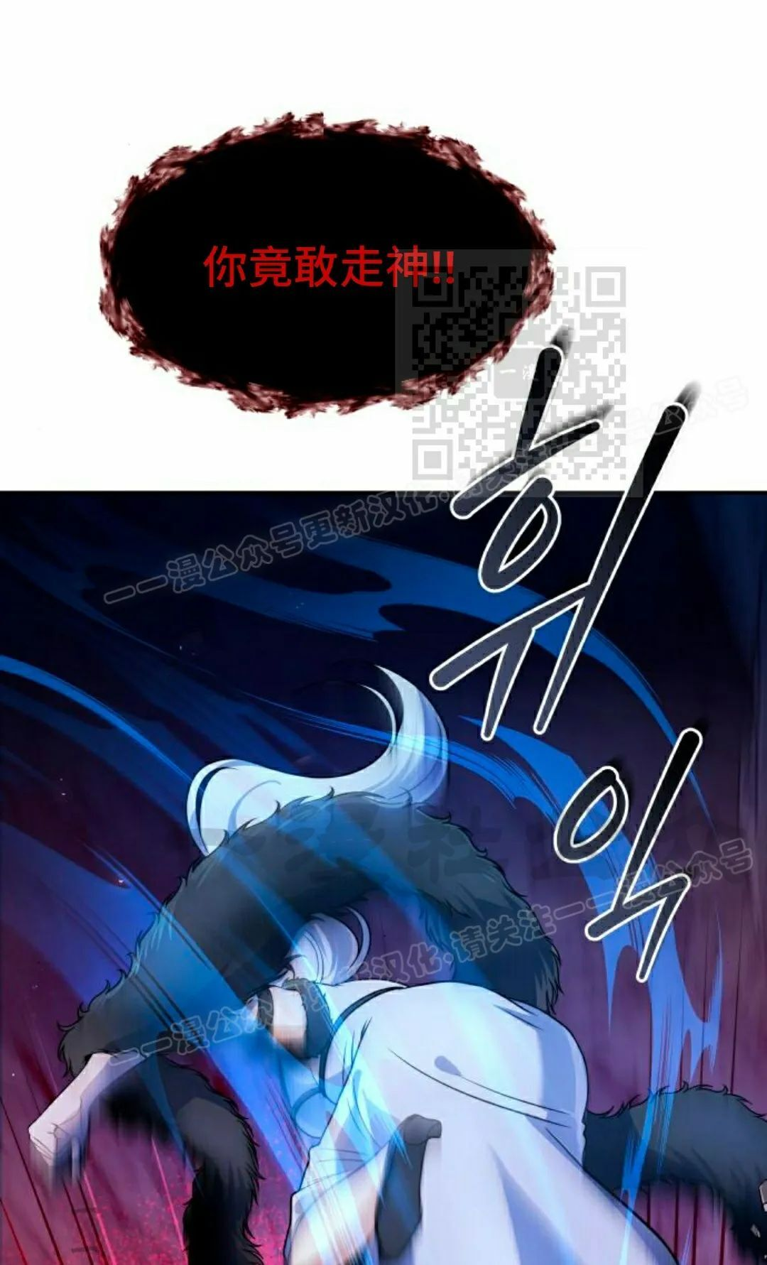 第50集 第31页