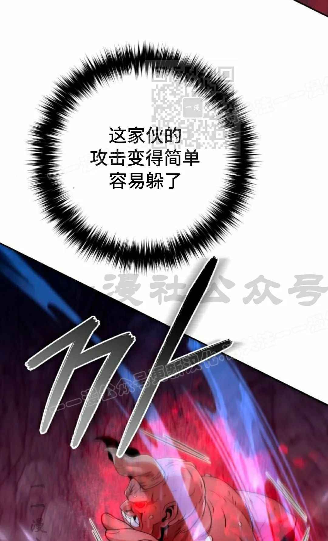 第50集 第35页