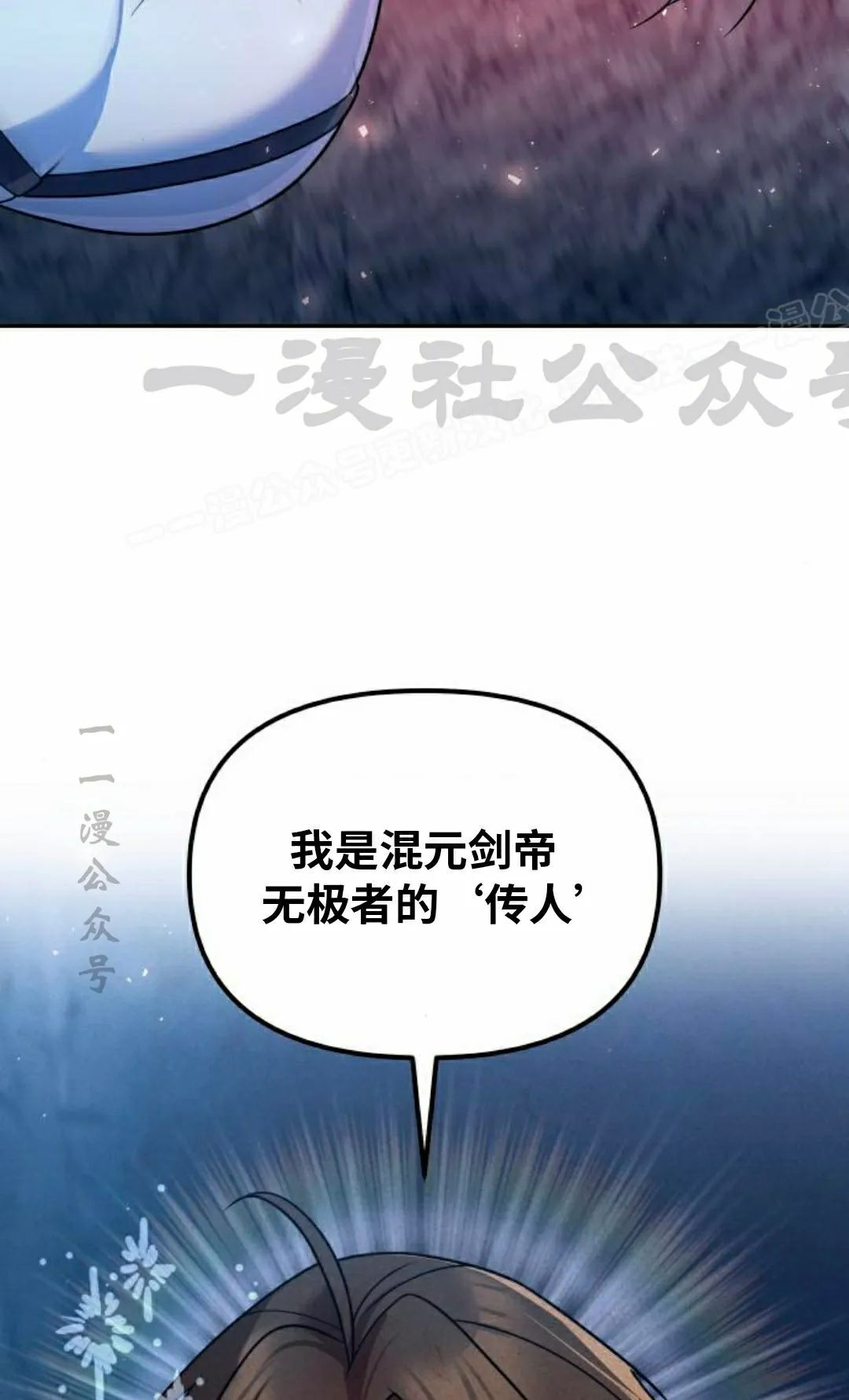 第50集 第39页