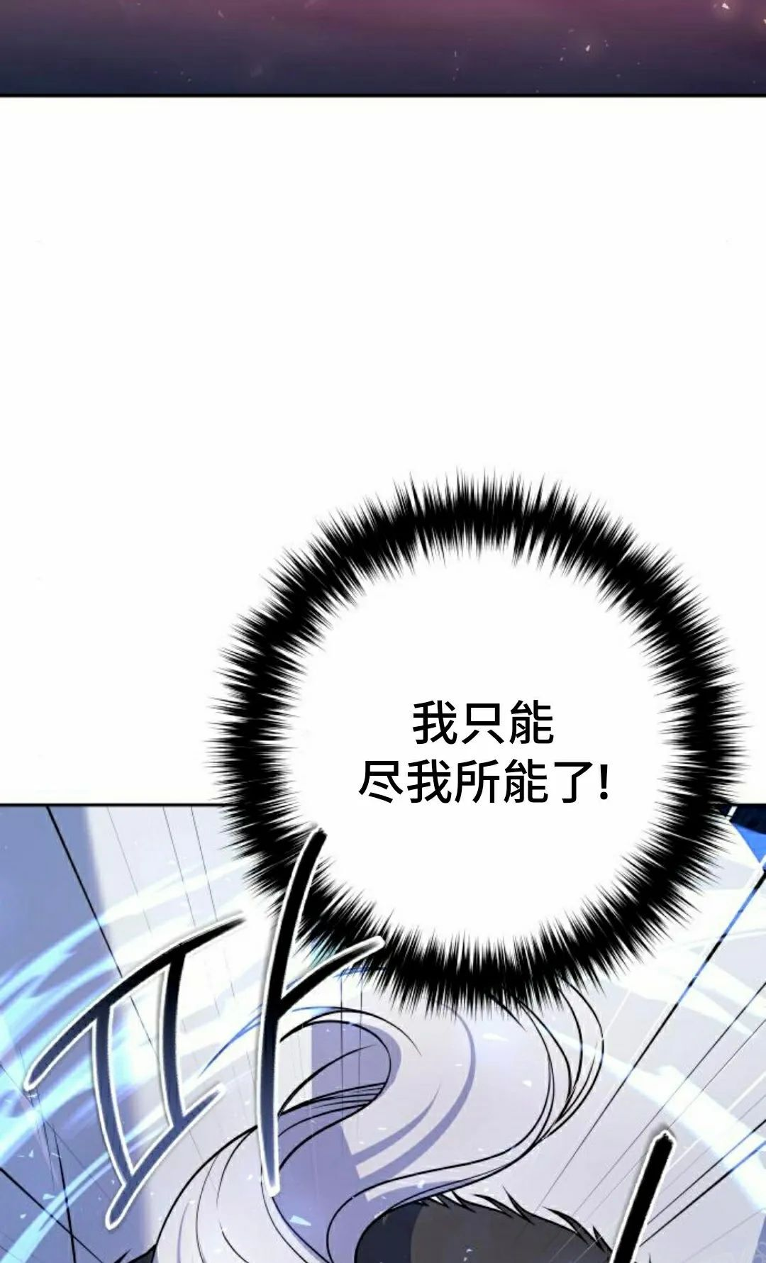 第50集 第43页