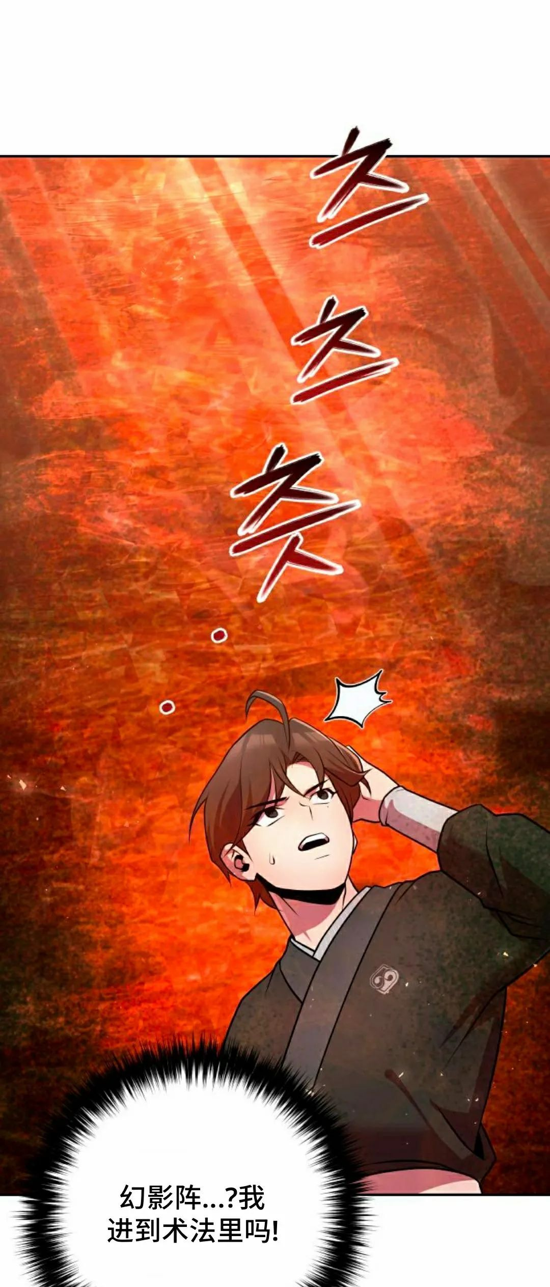 第50集 第48页