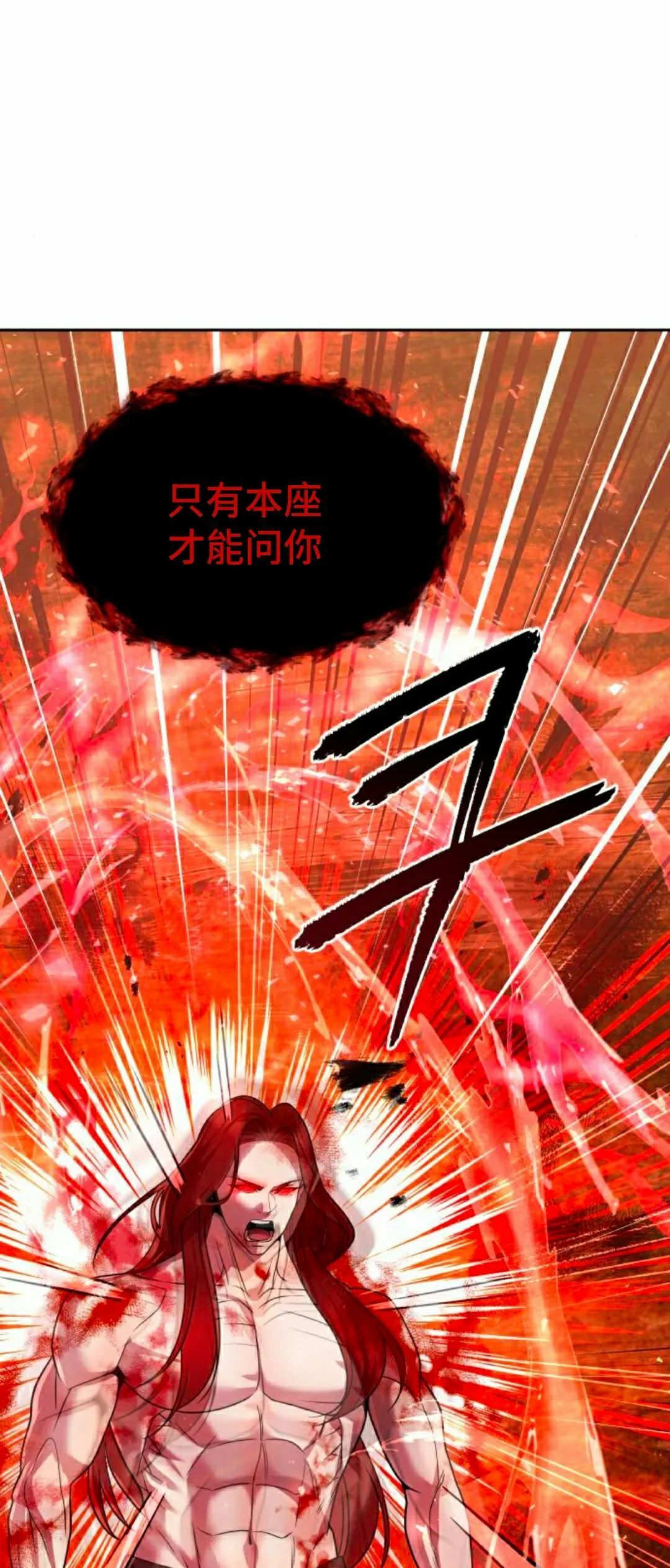 第50集 第52页