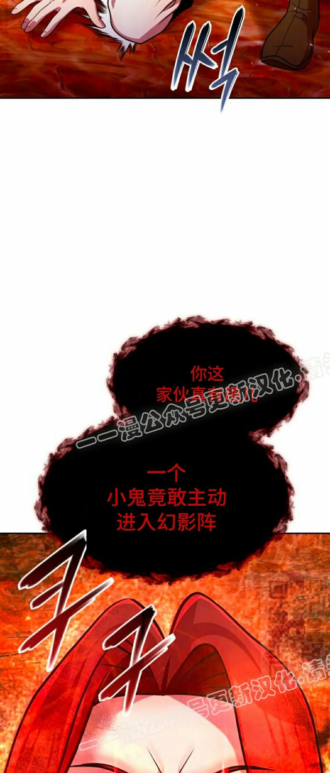 第50集 第55页