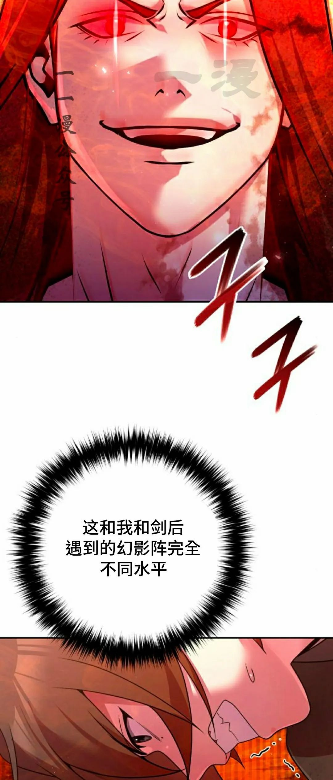 第50集 第56页