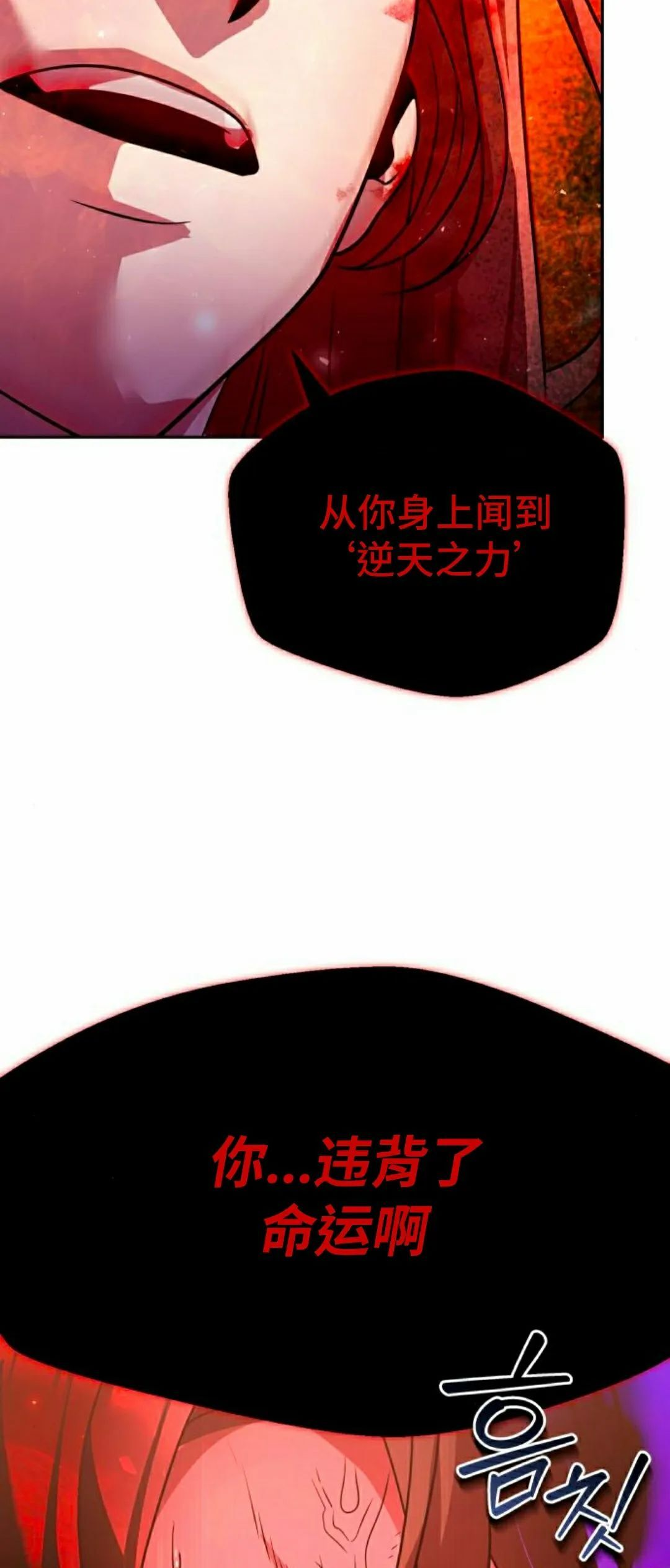第50集 第58页