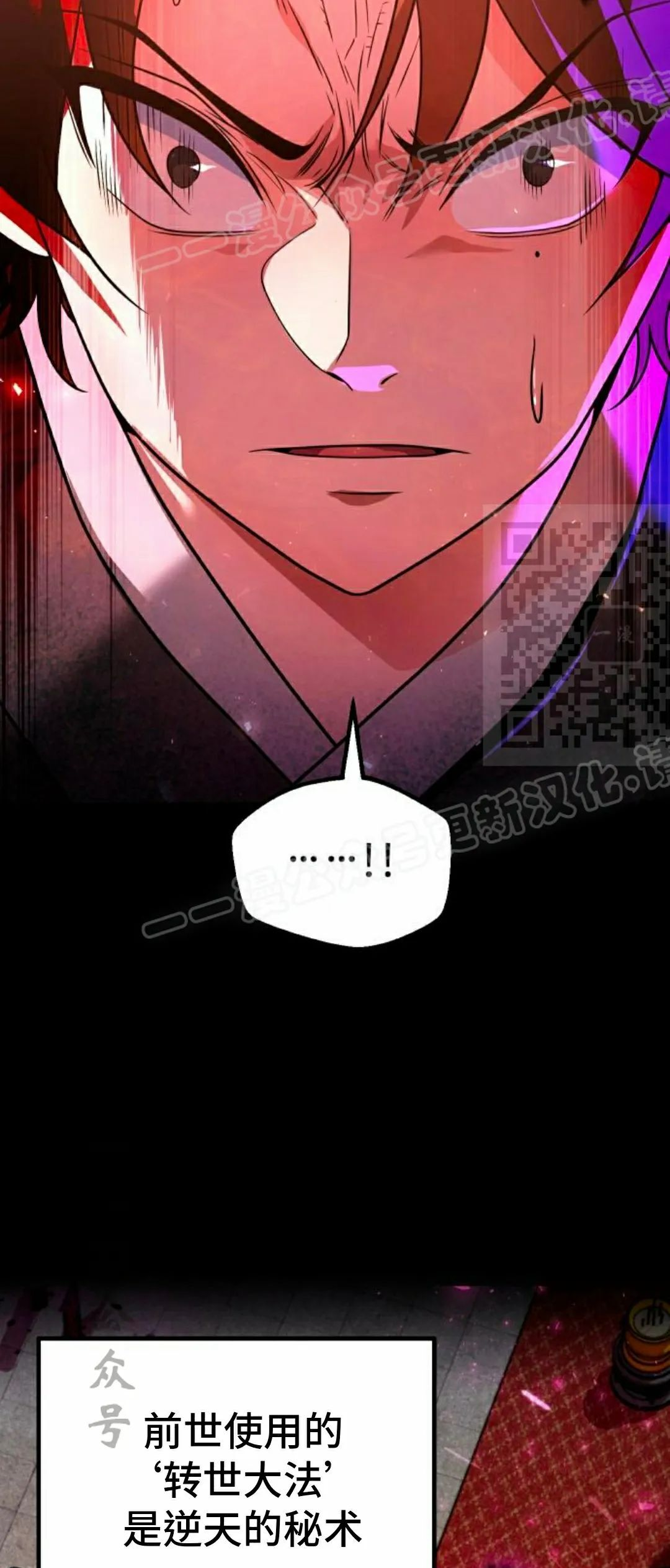 第50集 第59页