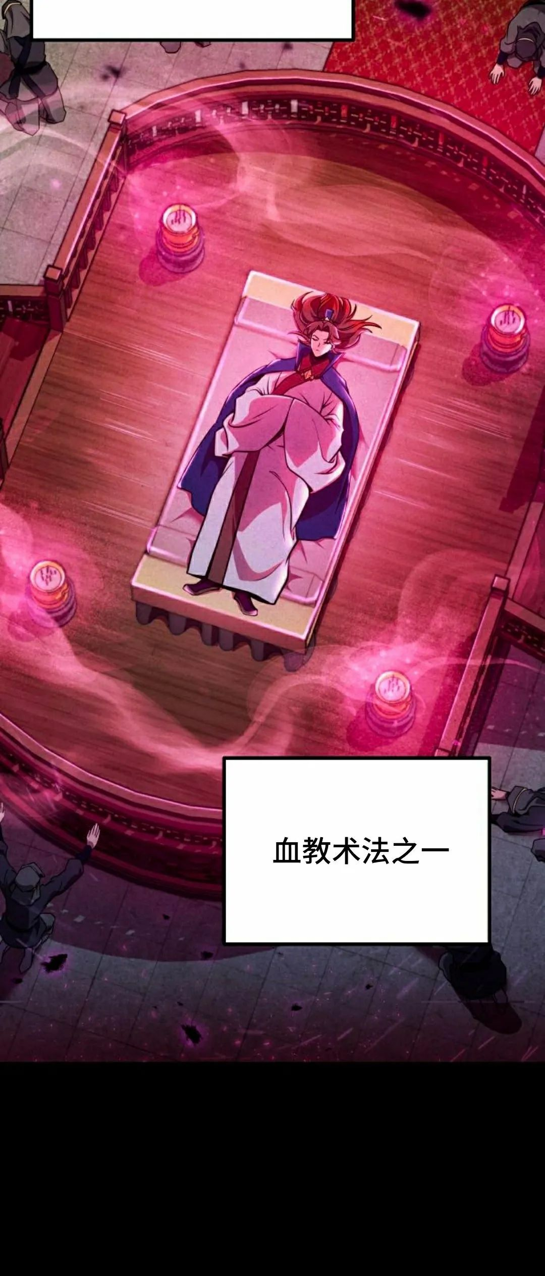 第50集 第60页