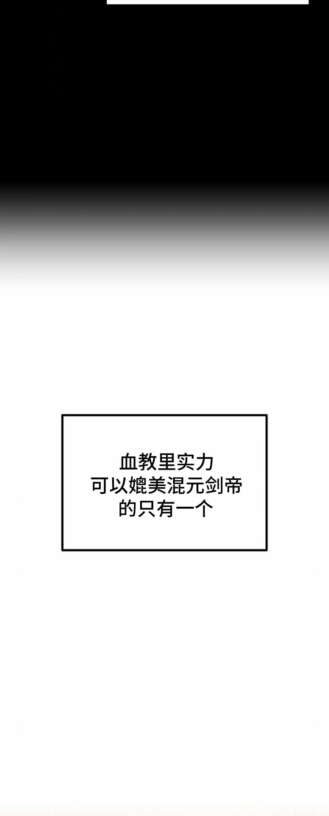 第50集 第62页