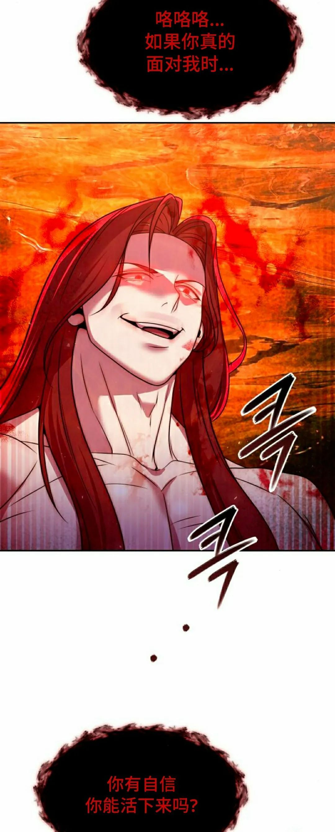 第50集 第67页