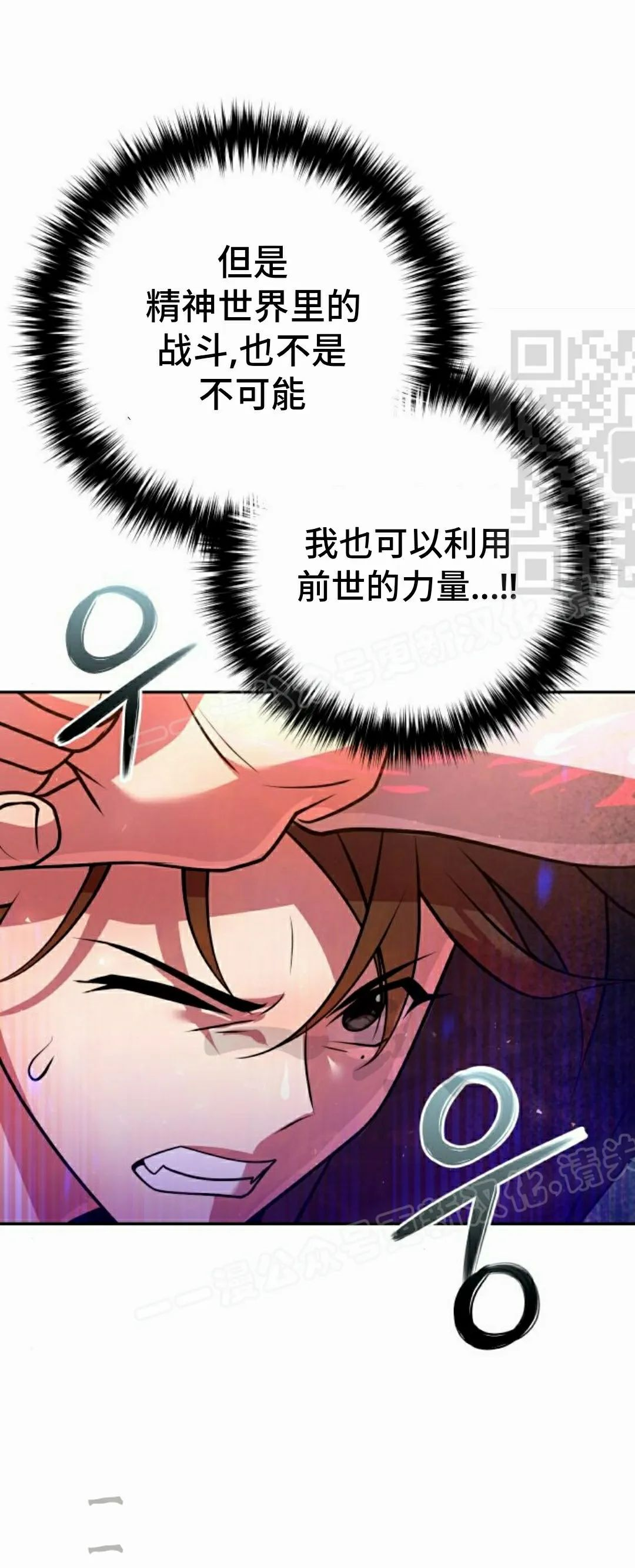 第50集 第76页