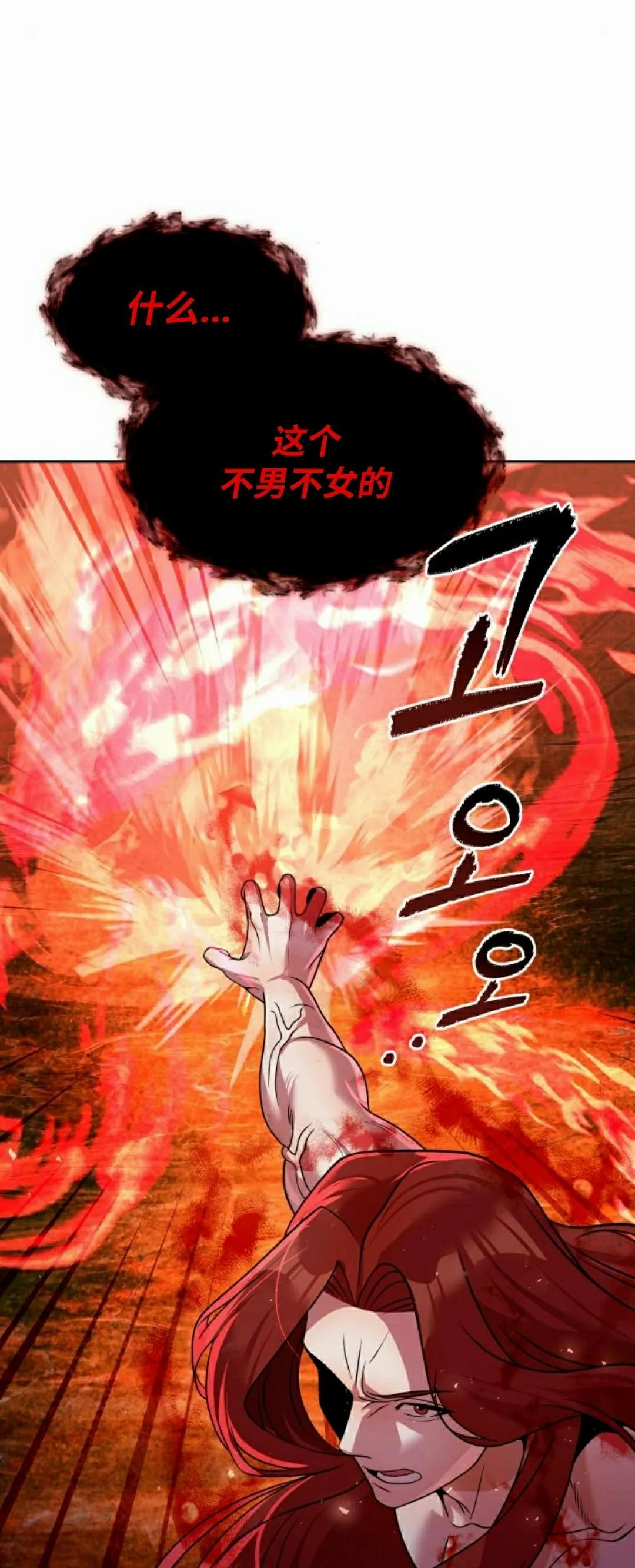 第50集 第82页