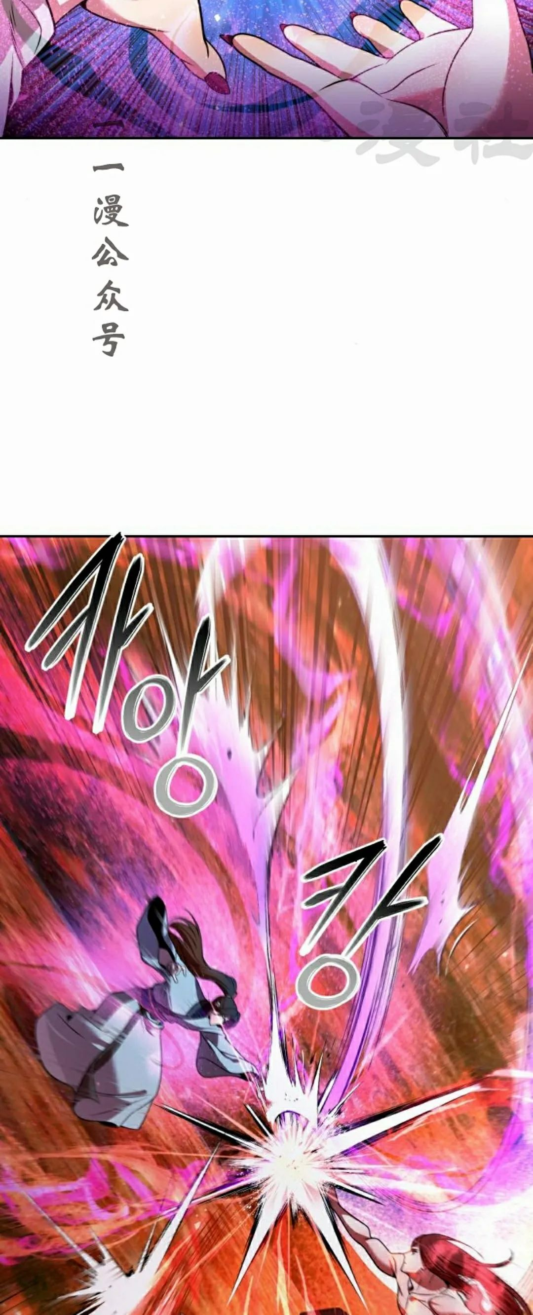 第50集 第86页