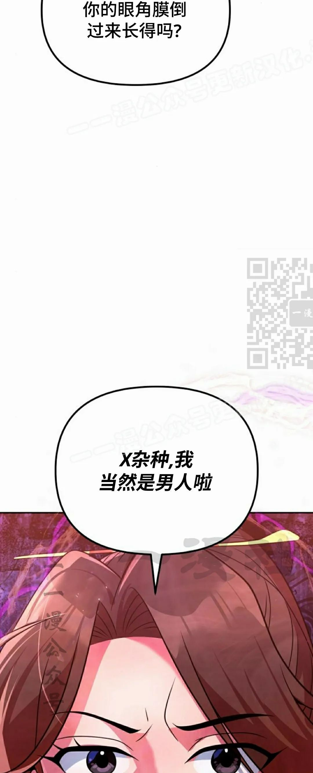 第50集 第89页
