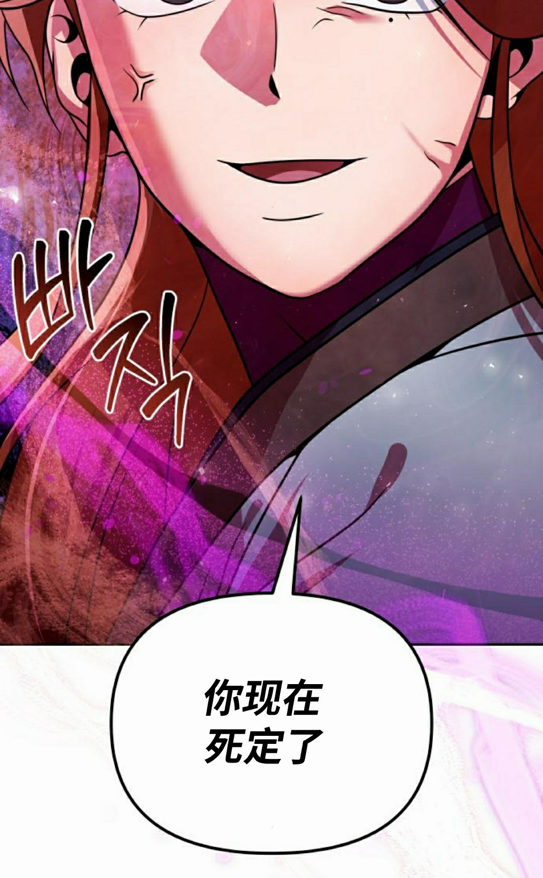 第50集 第90页