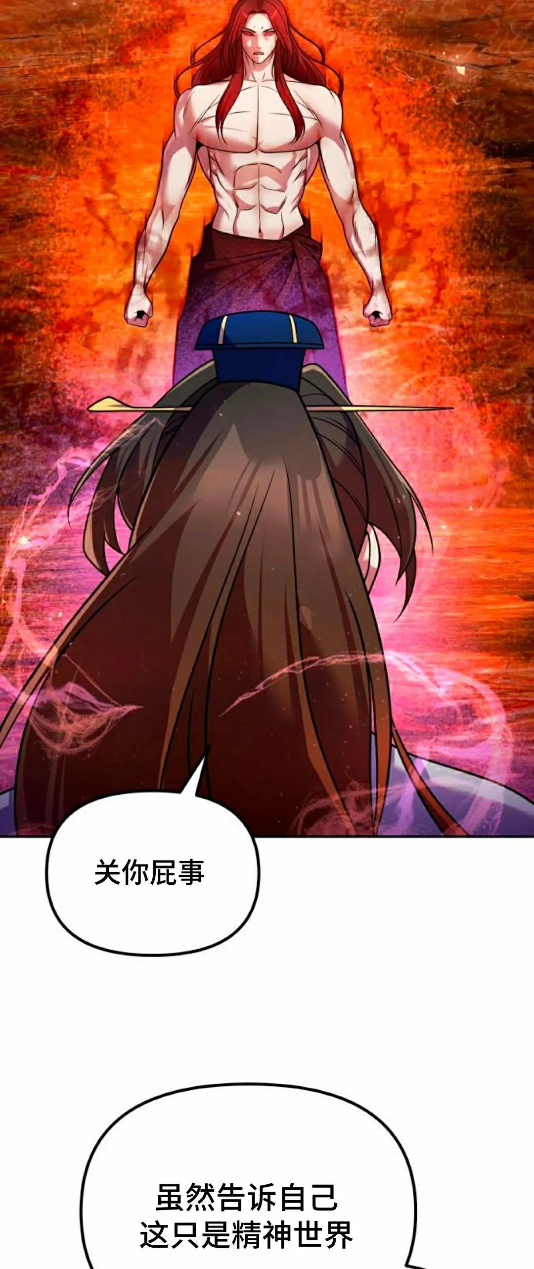 第51集 第3页