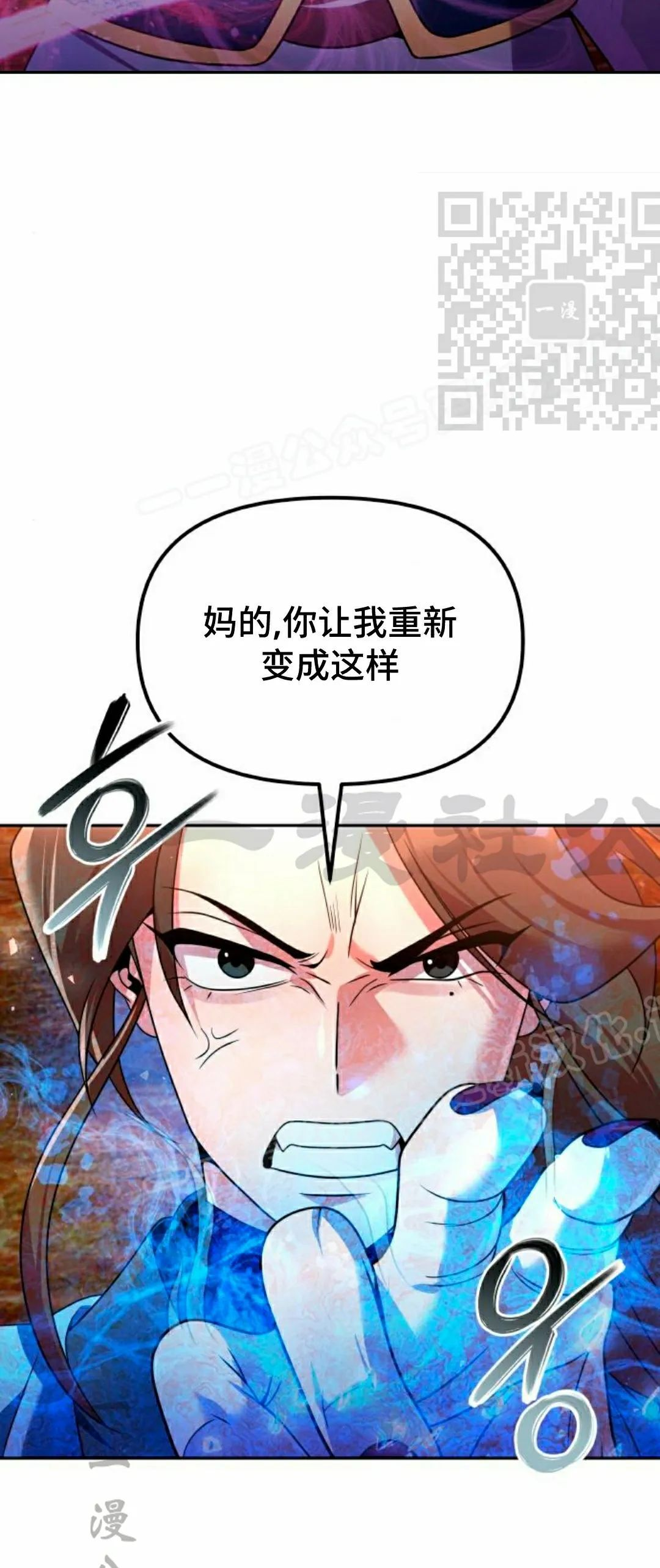 第51集 第5页