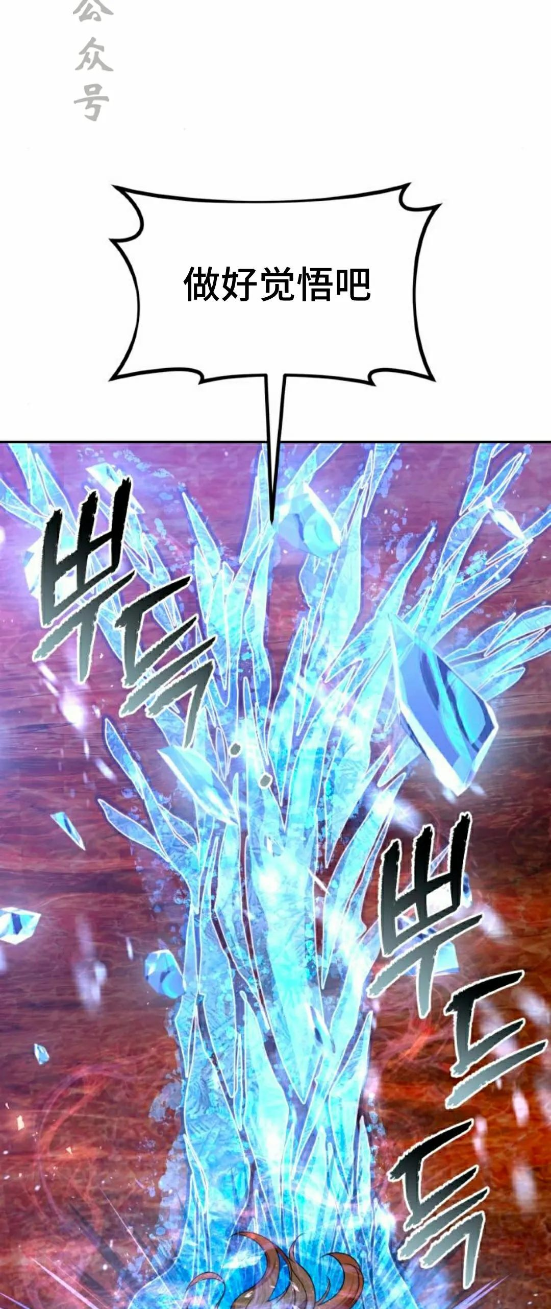 第51集 第6页
