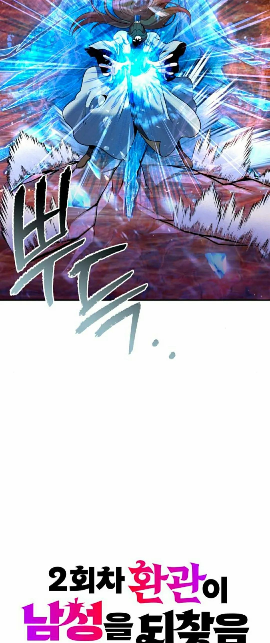 第51集 第7页