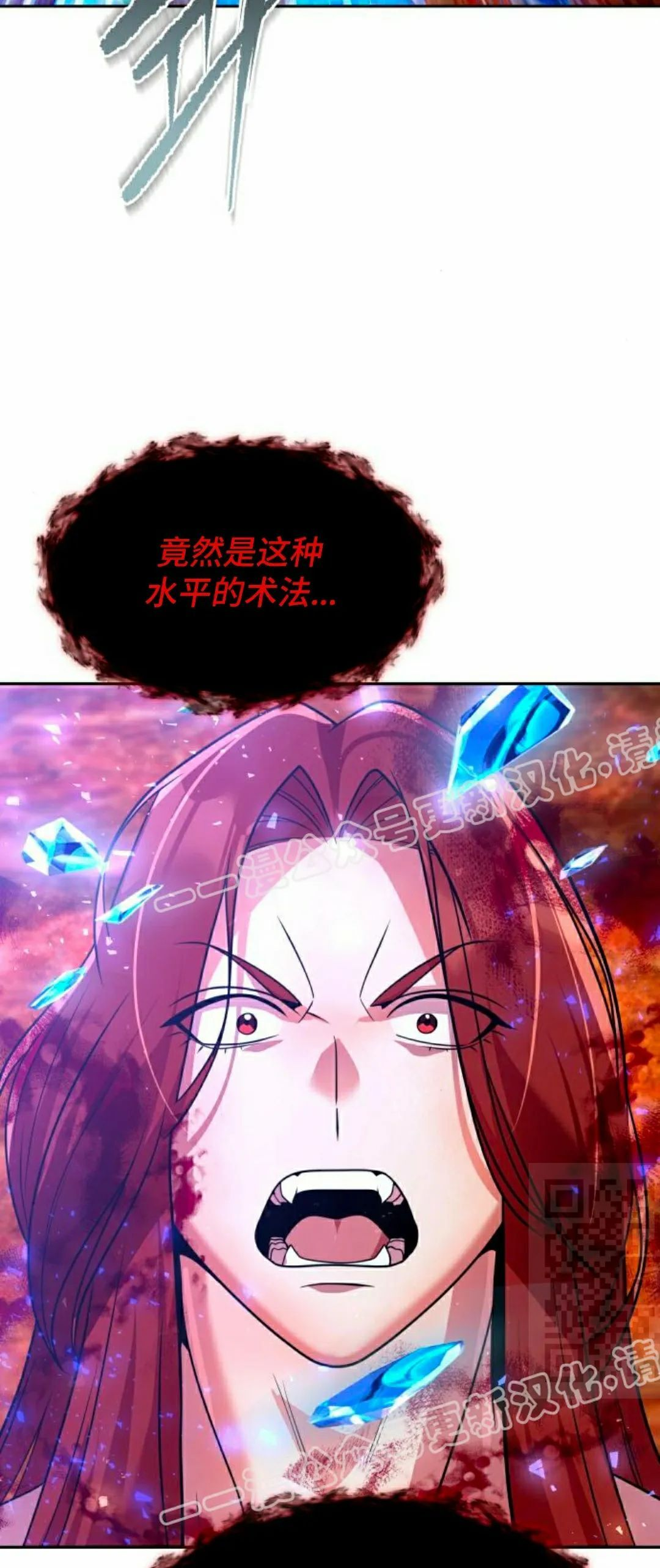 第51集 第10页