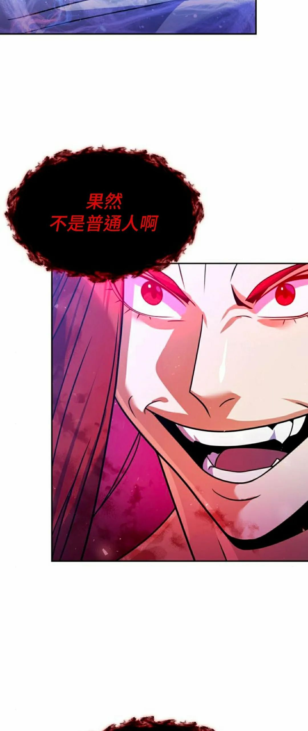 第51集 第12页