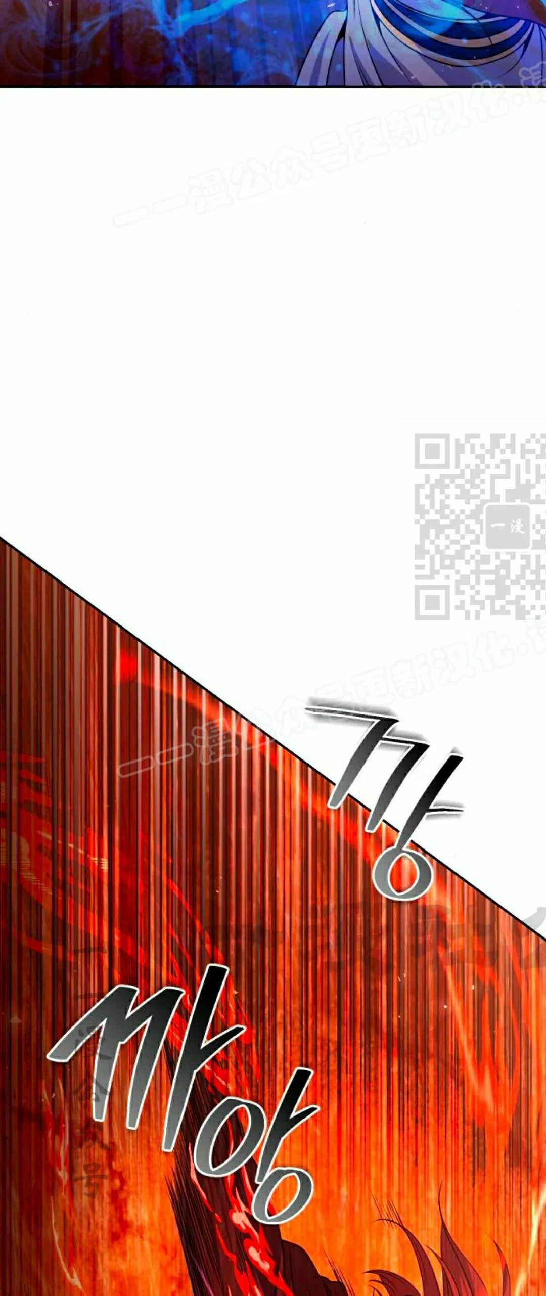 第51集 第14页