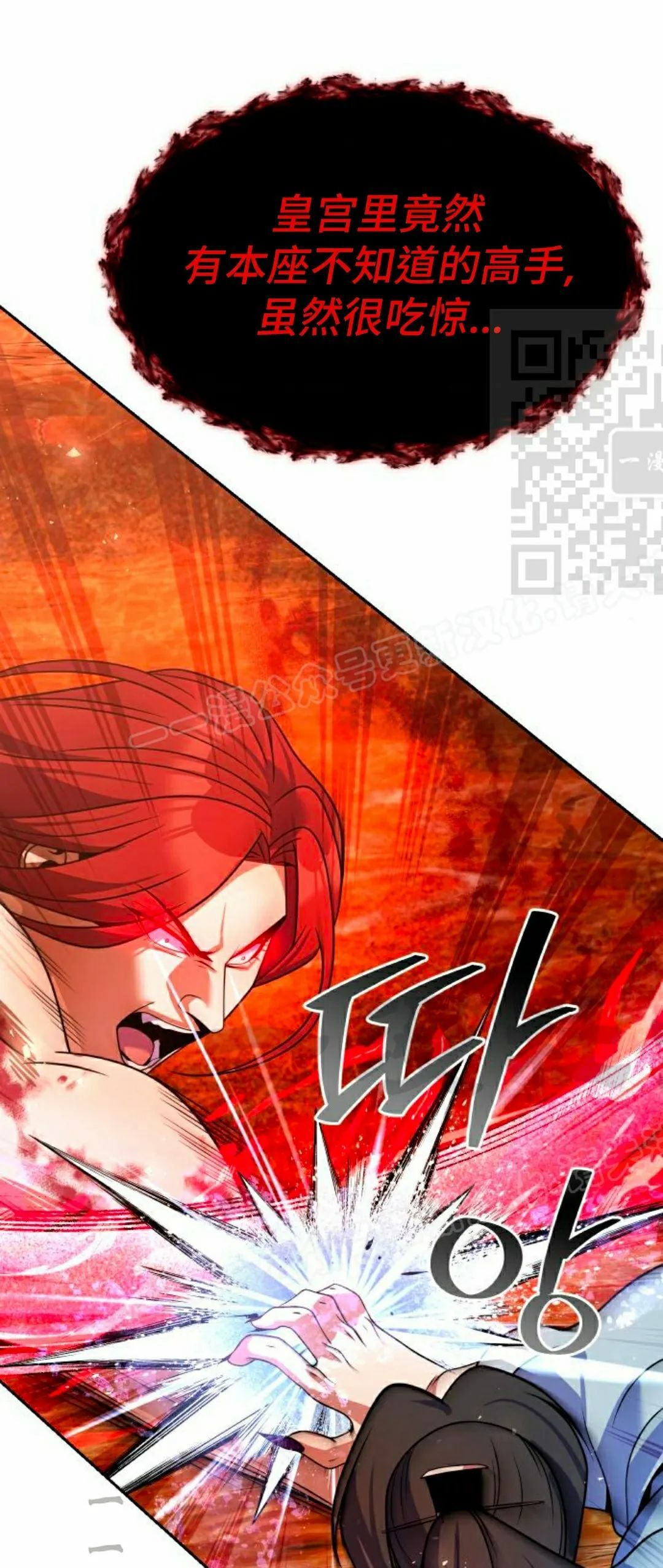 第51集 第16页