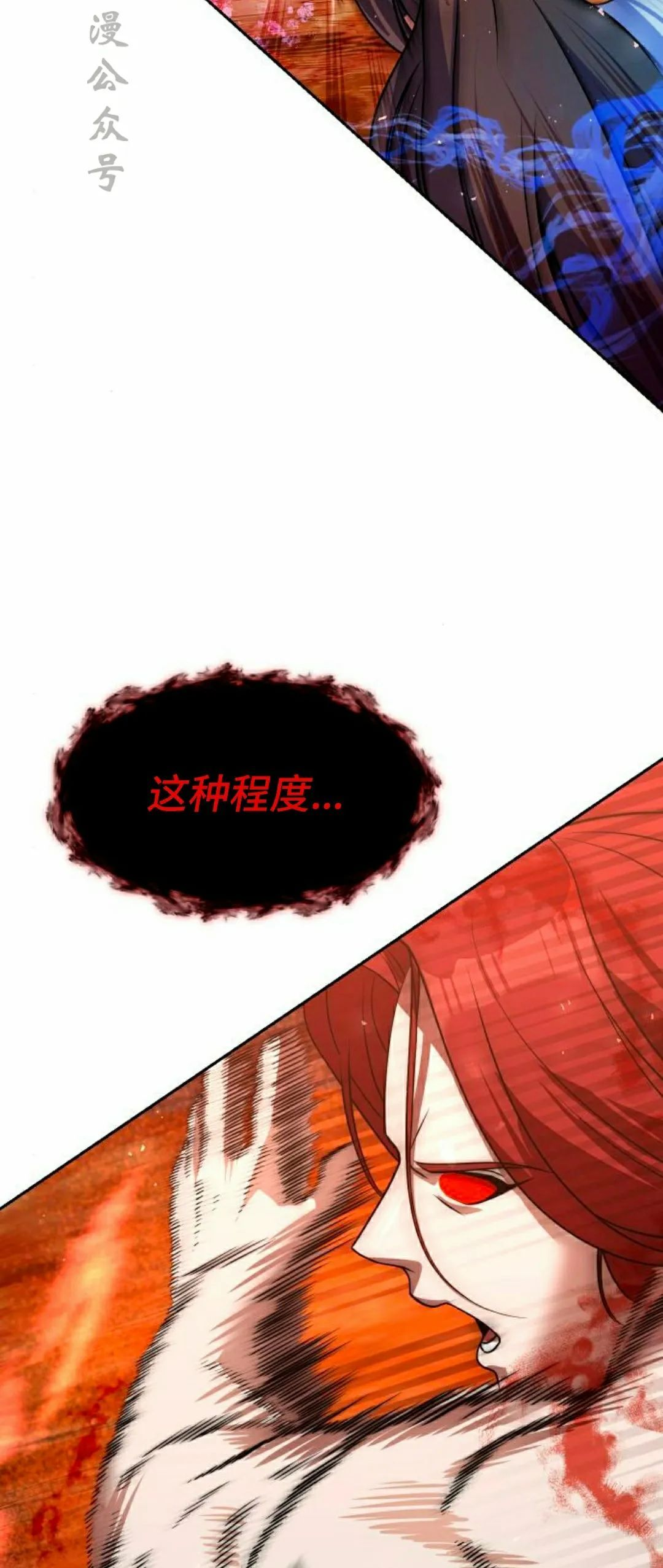 第51集 第17页