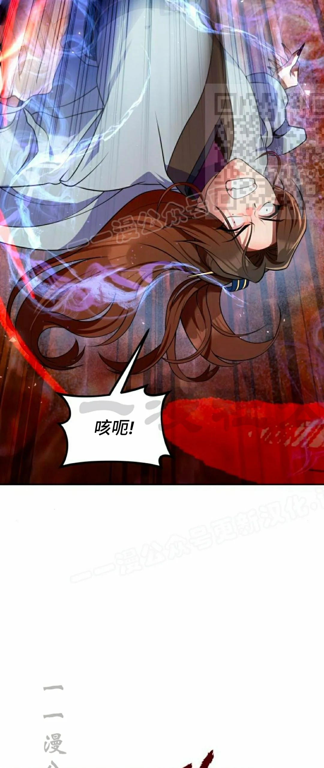 第51集 第20页