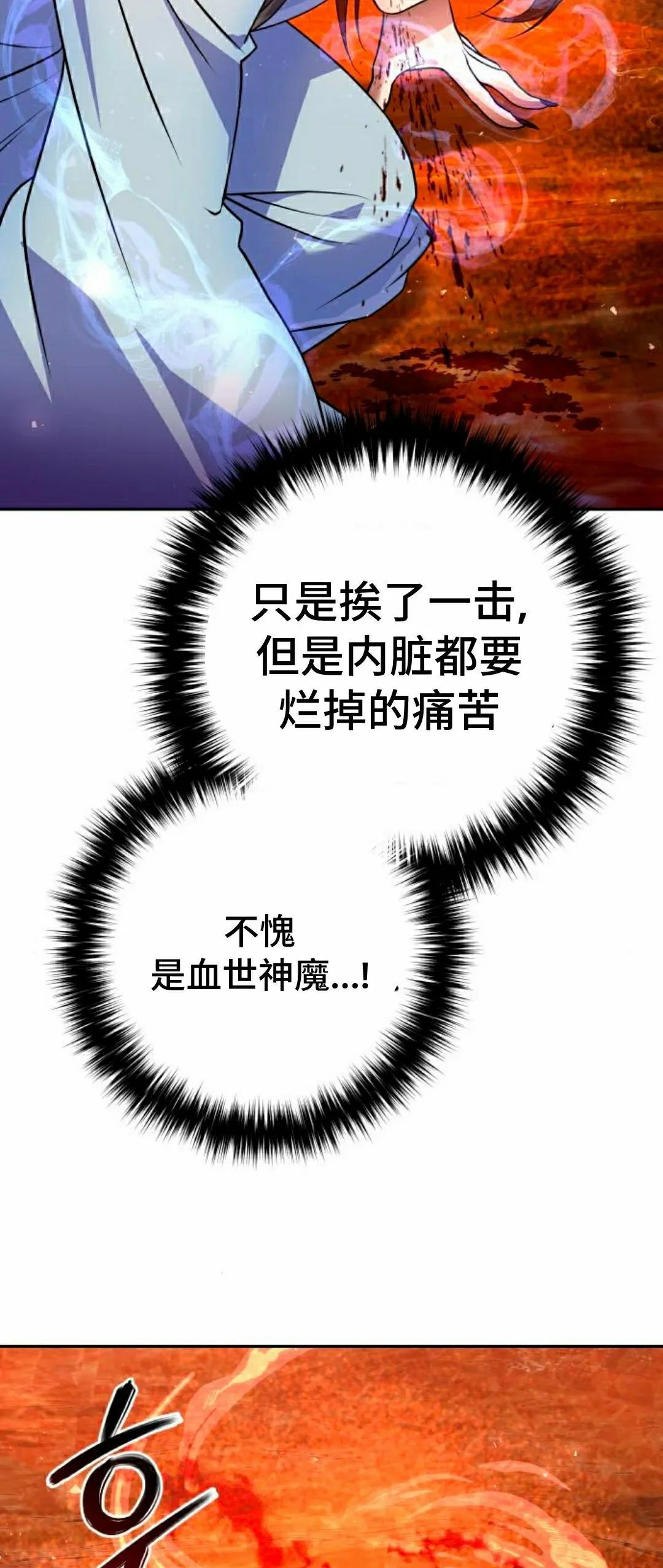第51集 第22页