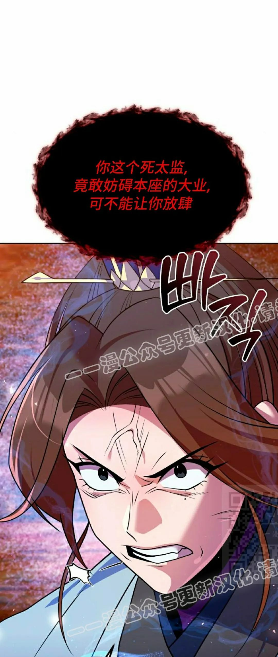 第51集 第25页
