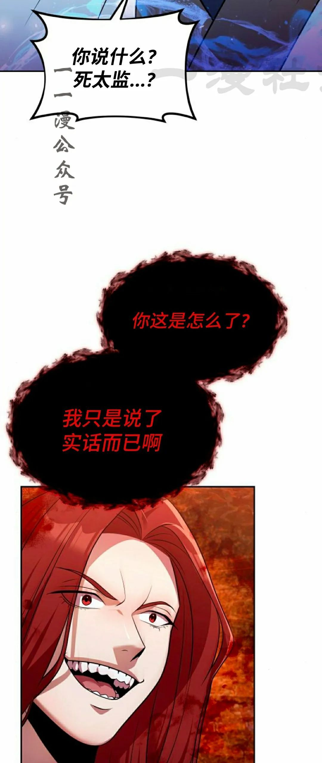 第51集 第26页