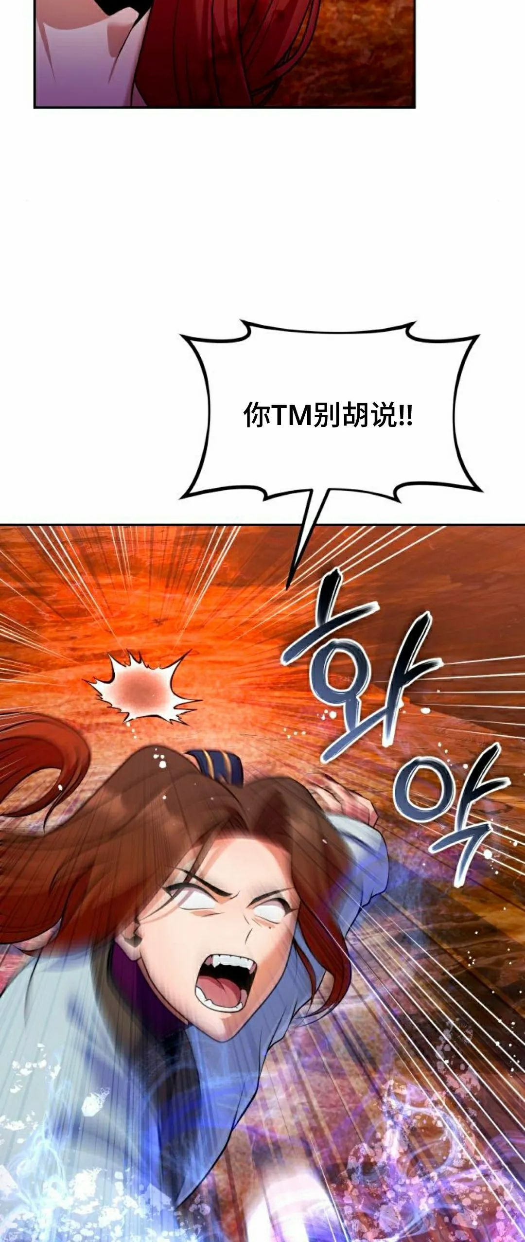 第51集 第27页
