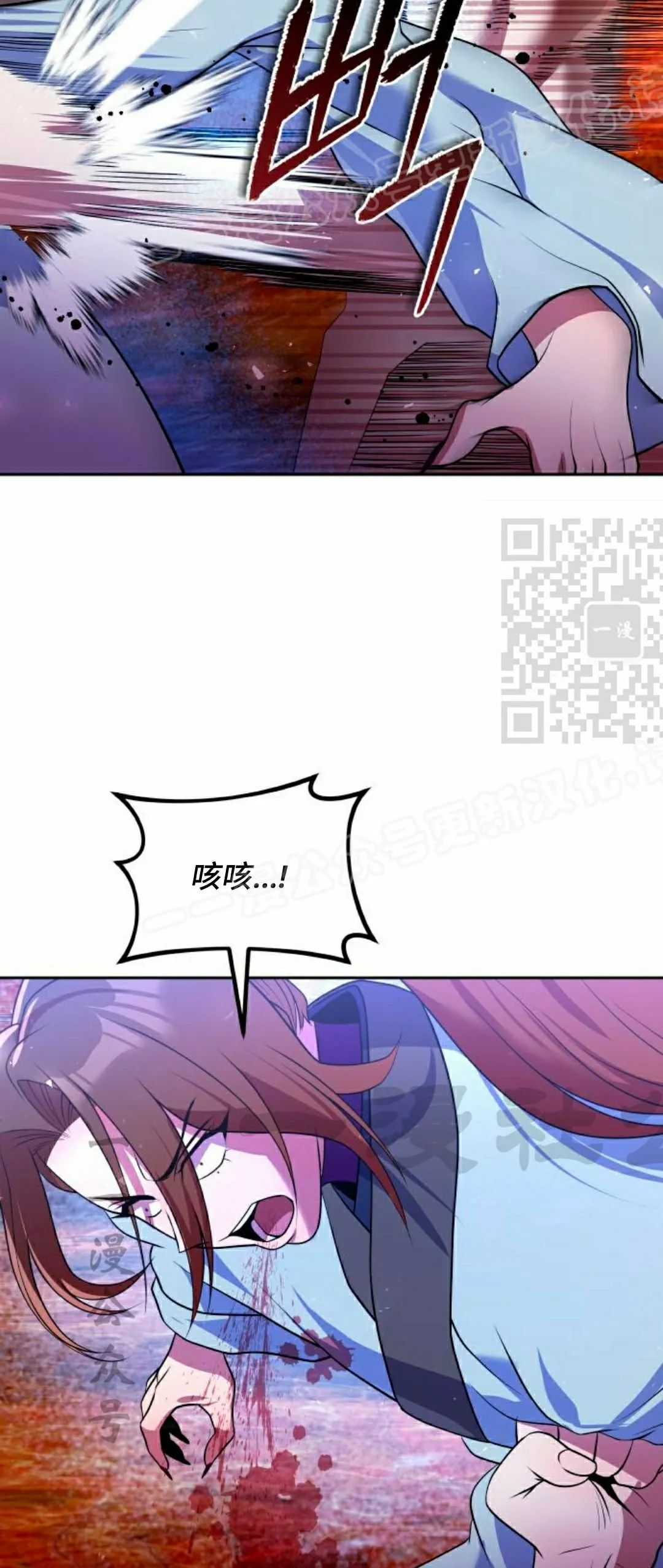 第51集 第29页