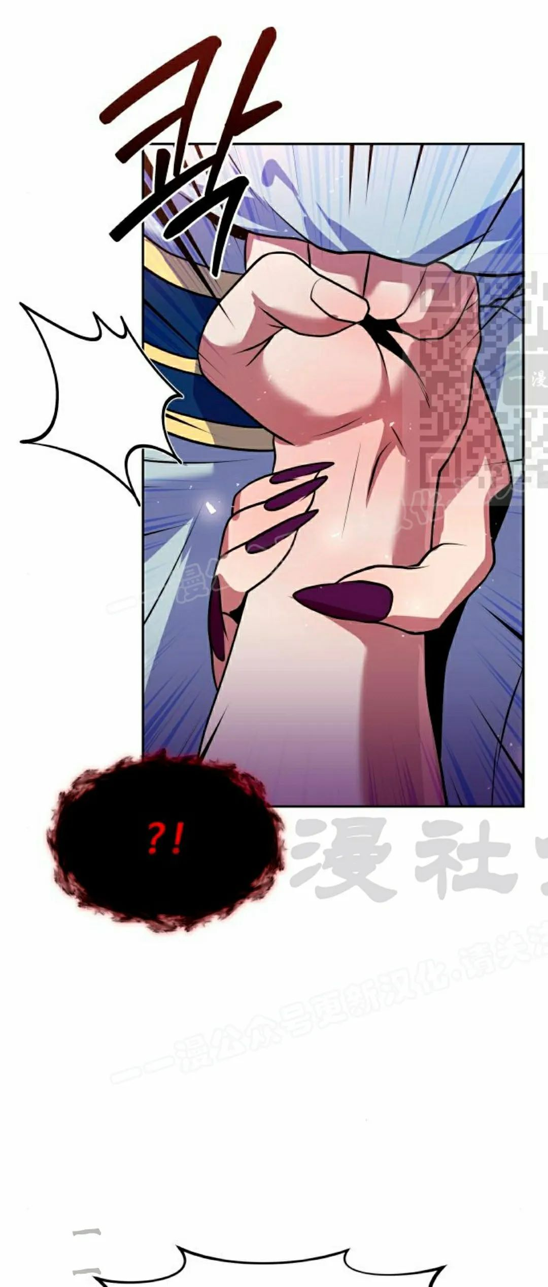 第51集 第31页