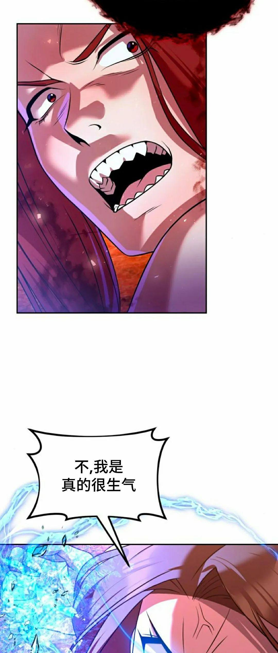第51集 第34页