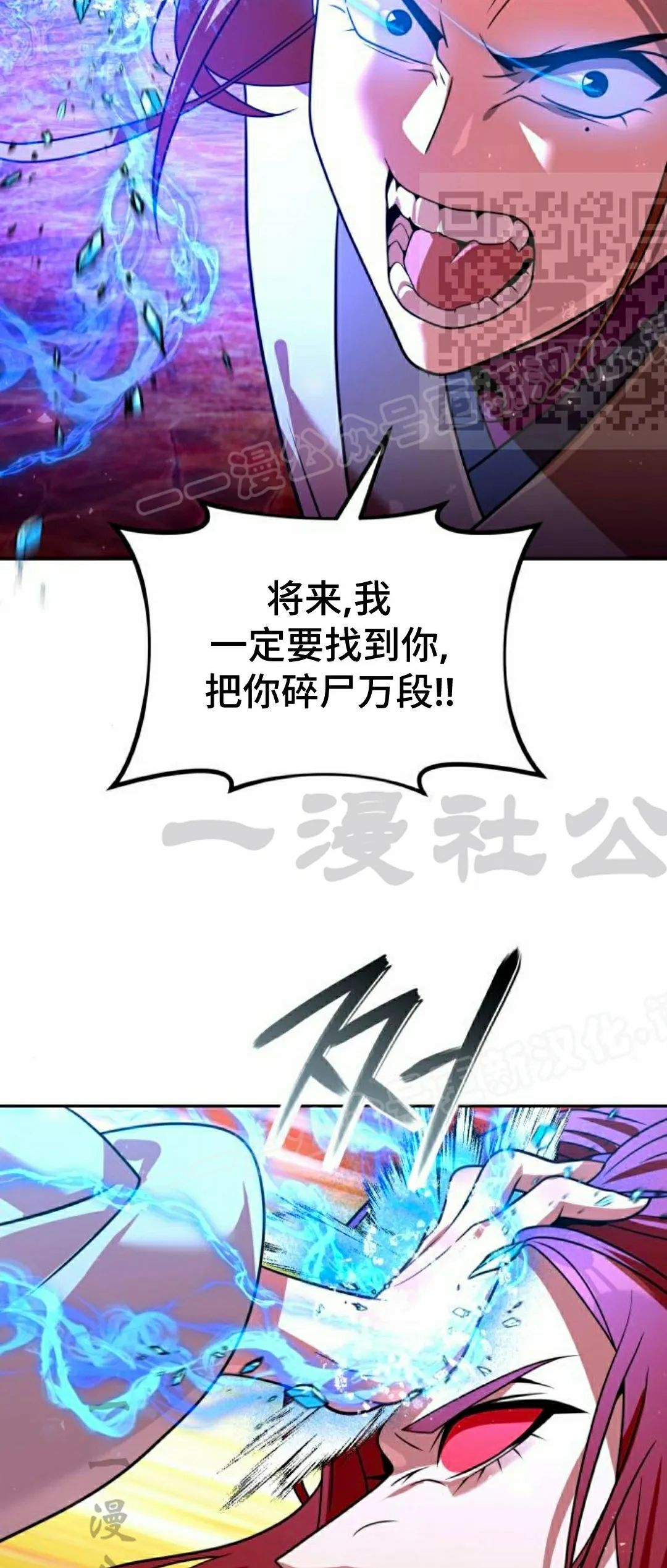 第51集 第35页