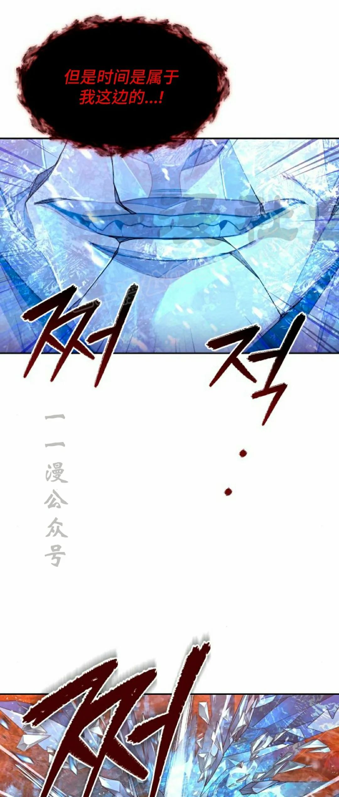 第51集 第39页