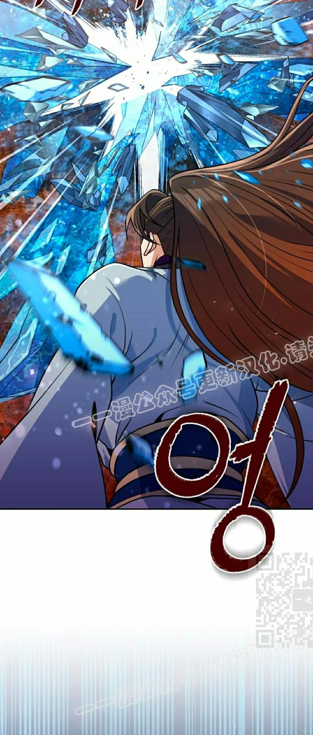 第51集 第40页
